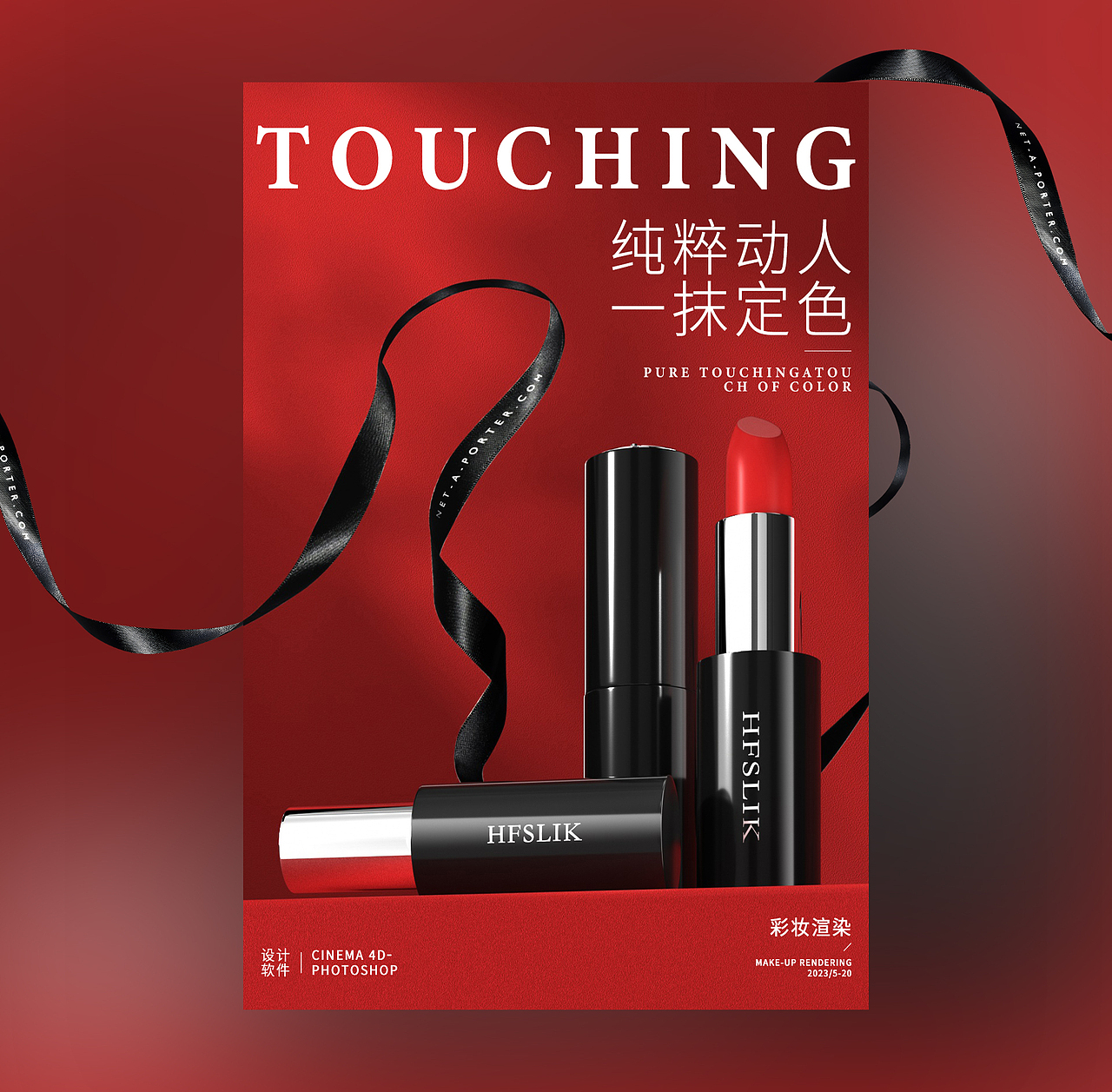 近期产品渲染（图ZMzU1NzU1NTcy） - 产品 - 站酷设计师小晓玩设计原创素材 - 站酷ZCOOL