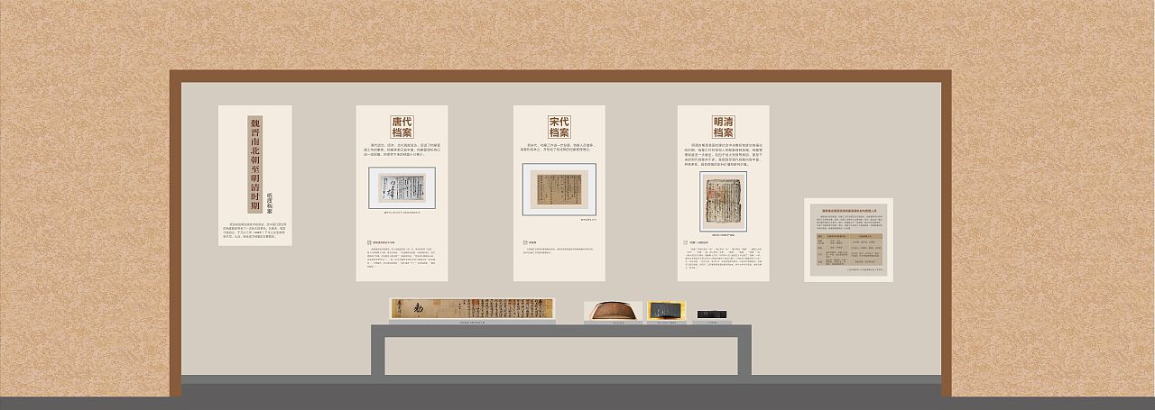 郑州档案馆序厅概念设计