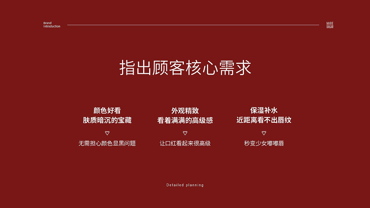 玛丽黛佳骑士小紫管