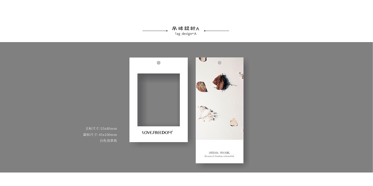 熱自由VI設(shè)計（圖ZMzAxNjc2NjYw） - 品牌 - 站酷設(shè)計師河南四先生原創(chuàng)素材 - 站酷ZCOOL