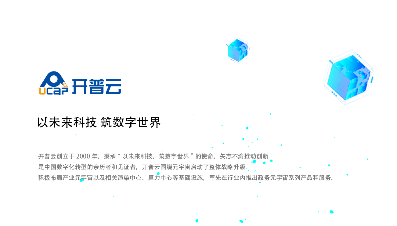 华可可办公设计 | 东莞开普云信息科技办公室装修设计(图ZMzEzNjk4MTI0) - 其他空间 - 站酷设计师华可可办公设计原创素材 - 站酷ZCOOL