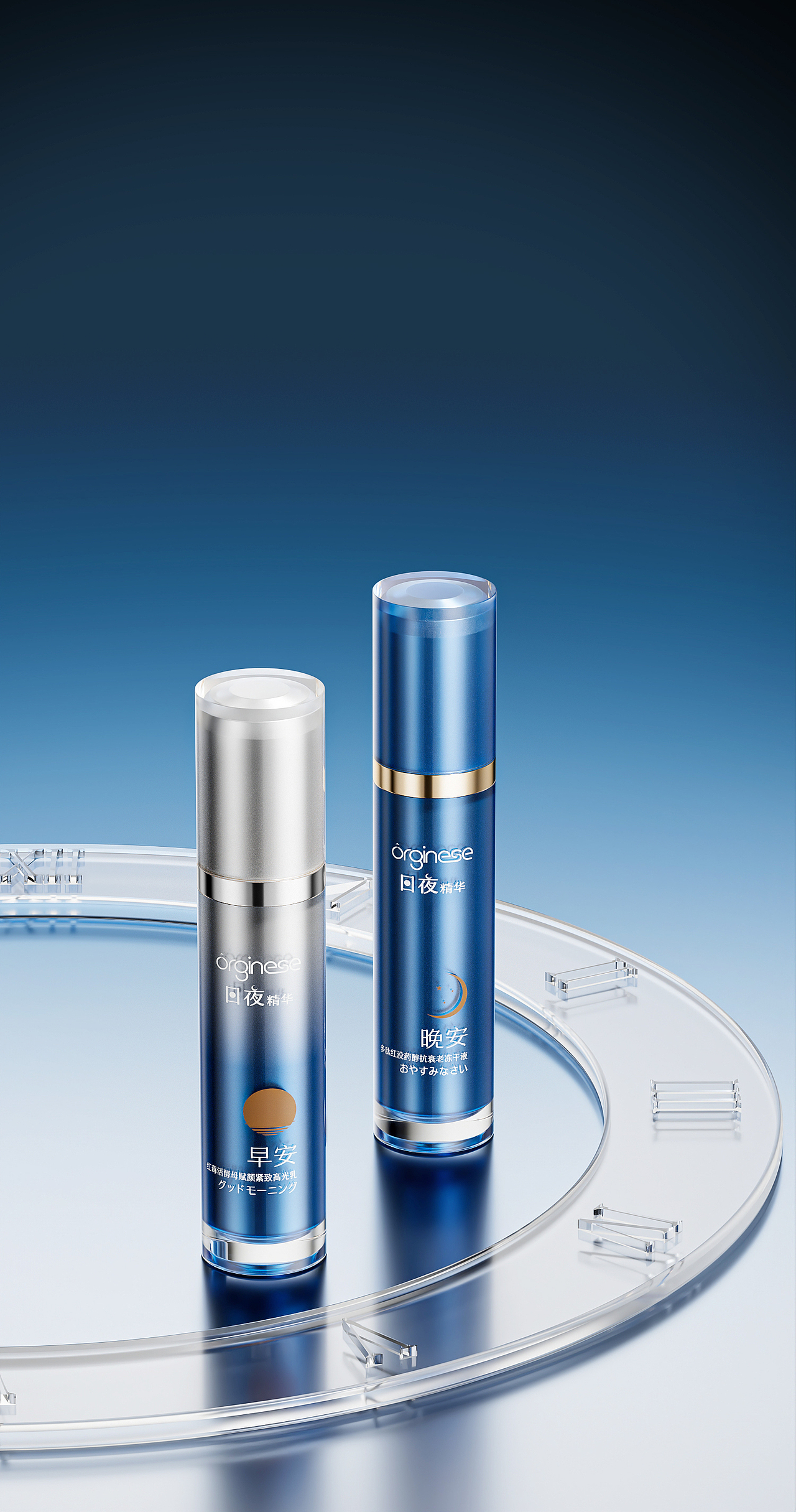 工作渲染节选-2（化妆品、护肤品）（图ZMzQwMDk4OTE2） - 电商 - 站酷设计师Mirets_Z原创素材 - 站酷ZCOOL