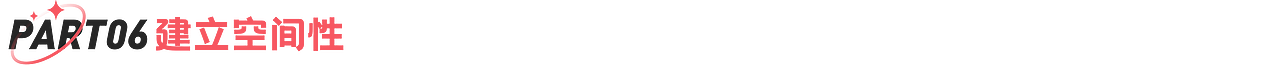 过渡动画实用指南