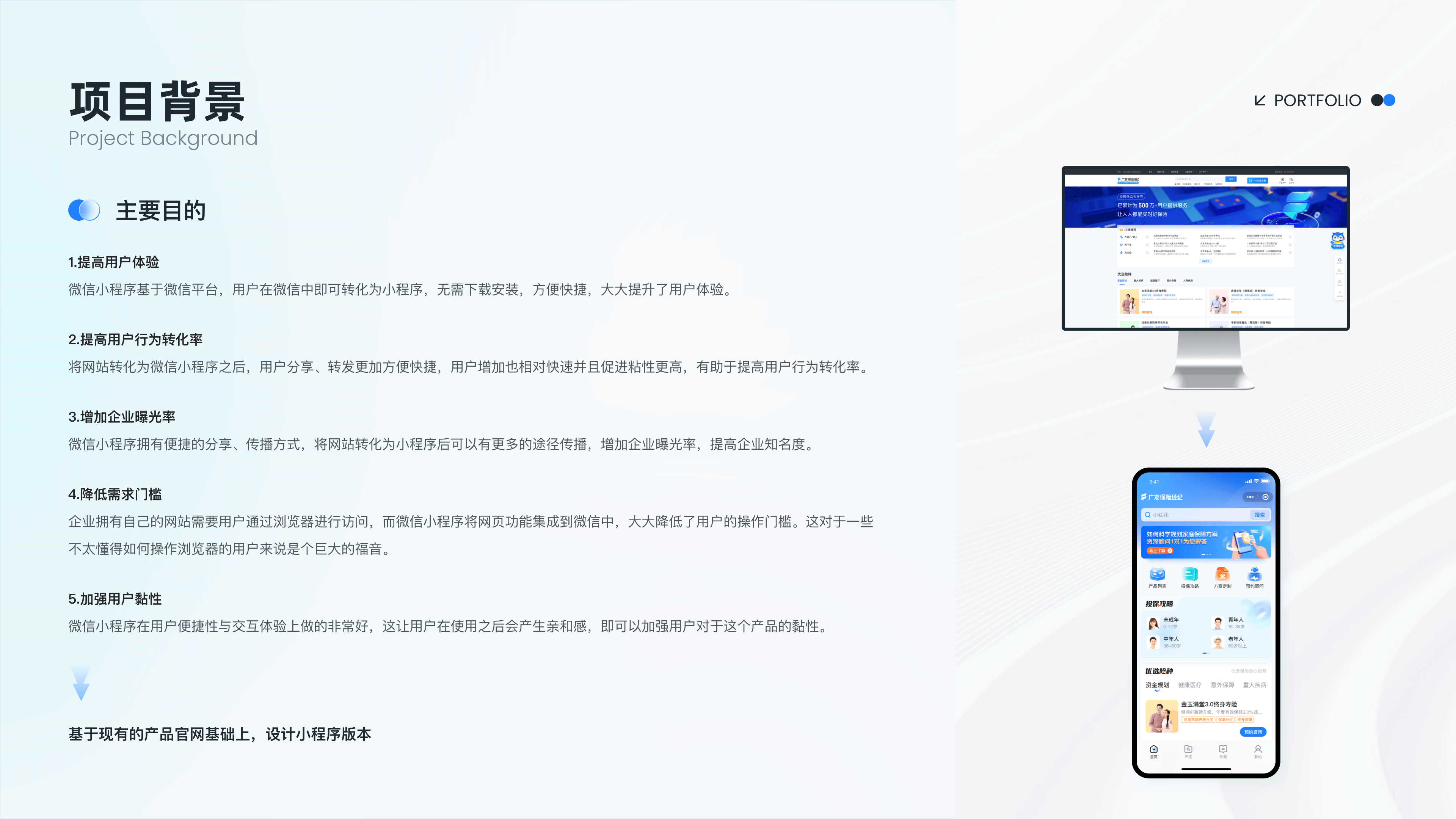 2022-2025｜UI作品集（图ZMzU4NDMzNjc2） - APP界面 - 站酷设计师抽屉里的Moki原创素材 - 站酷ZCOOL