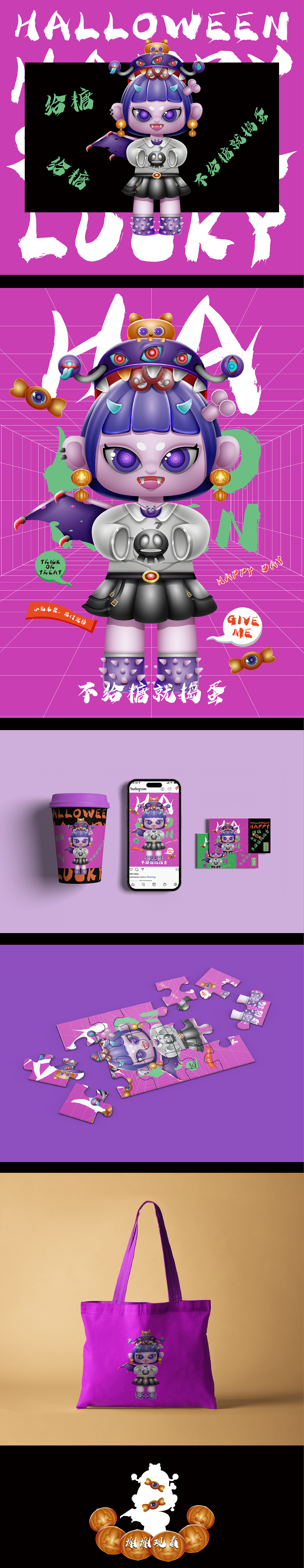 給糖給糖 要糖也要美美噠（圖ZMzU0NDg2MDM2） - 商業(yè)插畫 - 站酷設計師資星原創(chuàng)素材 - 站酷ZCOOL