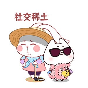 猫与熊 动漫IP（可授权）| 朵朵春游啦（图ZMzM0MDI4MTY0） - 网络表情 - 站酷设计师猫与熊原创素材 - 站酷ZCOOL
