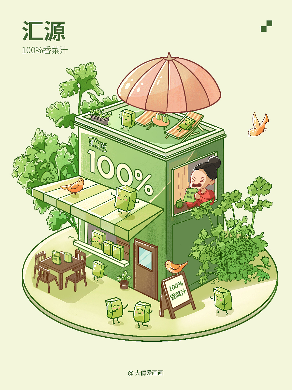 小場(chǎng)景插畫-合集1（圖ZMzY3NzA1Nzg0） - 商業(yè)插畫 - 站酷設(shè)計(jì)師繪晨工作室原創(chuàng)素材 - 站酷ZCOOL