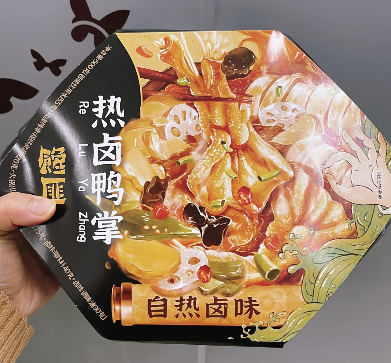 菲来德xCHANFEI｜自热盒｜预制菜｜食品包装设计（图ZMzQ2NjI0MjQ4） - 包装 - 站酷设计师菲来德设计原创素材 - 站酷ZCOOL