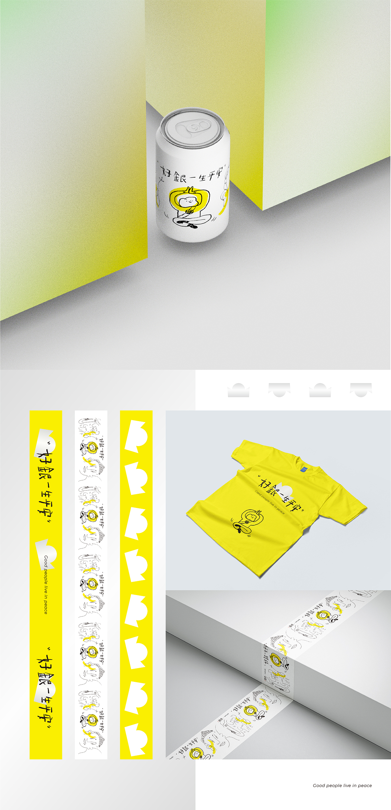 五一百氏 × namodo | 联名盲盒包装策划设计