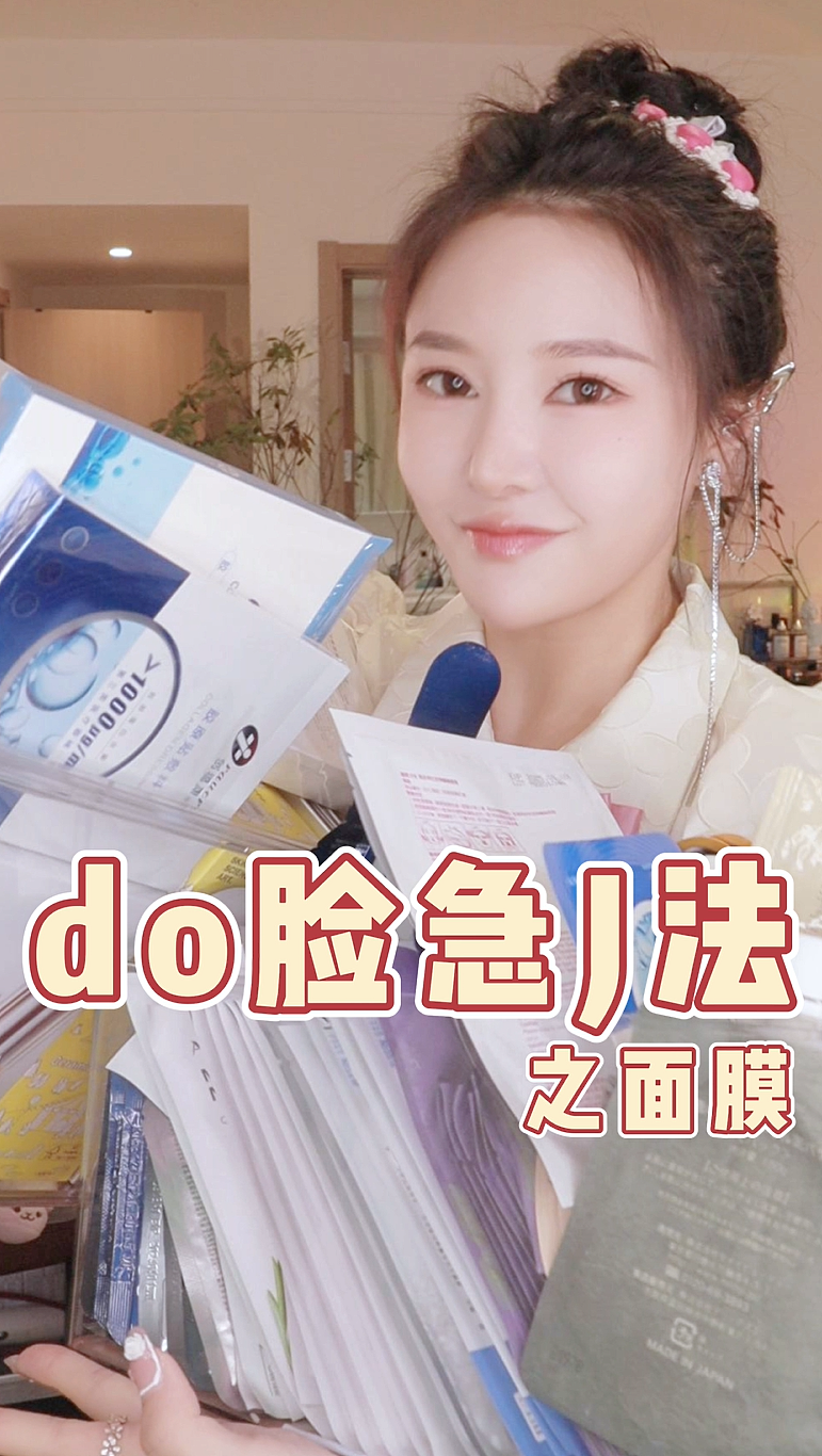 美妆短视频（图ZMzA5MDY3ODM2） - 短片 - 站酷设计师Idan92原创素材 - 站酷ZCOOL