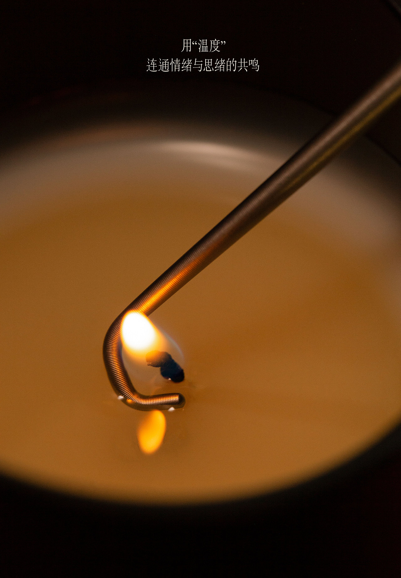 新古典 | 香氛品牌ARTÌDOTE产品外观与包装设计