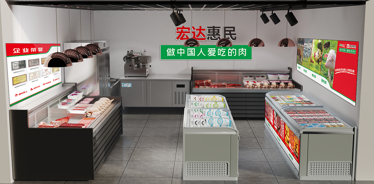 肉品生鲜超市3D效果图（图ZMzEzMzA2MjMy） - 其他空间 - 站酷设计师Yan小葵原创素材 - 站酷ZCOOL