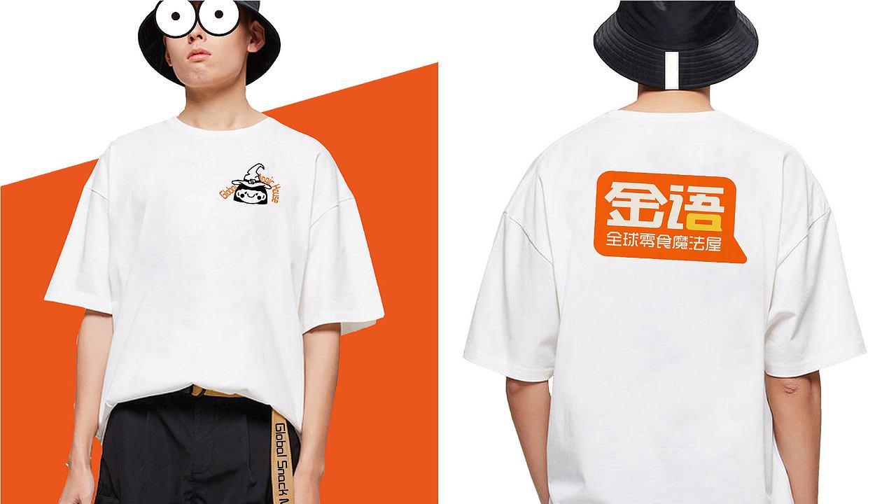 纽普作品丨金语 新零售零食（图ZMzU0NjExODU2） - 品牌 - 站酷设计师纽普Design原创素材 - 站酷ZCOOL