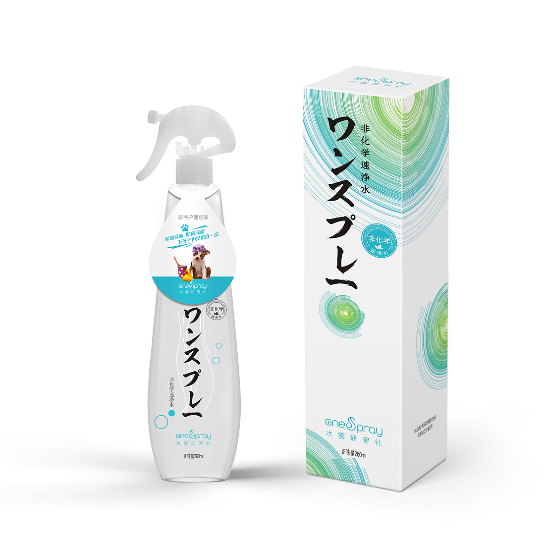 ONE SPRAY水雾研习社非化学洗净水品牌包装设计