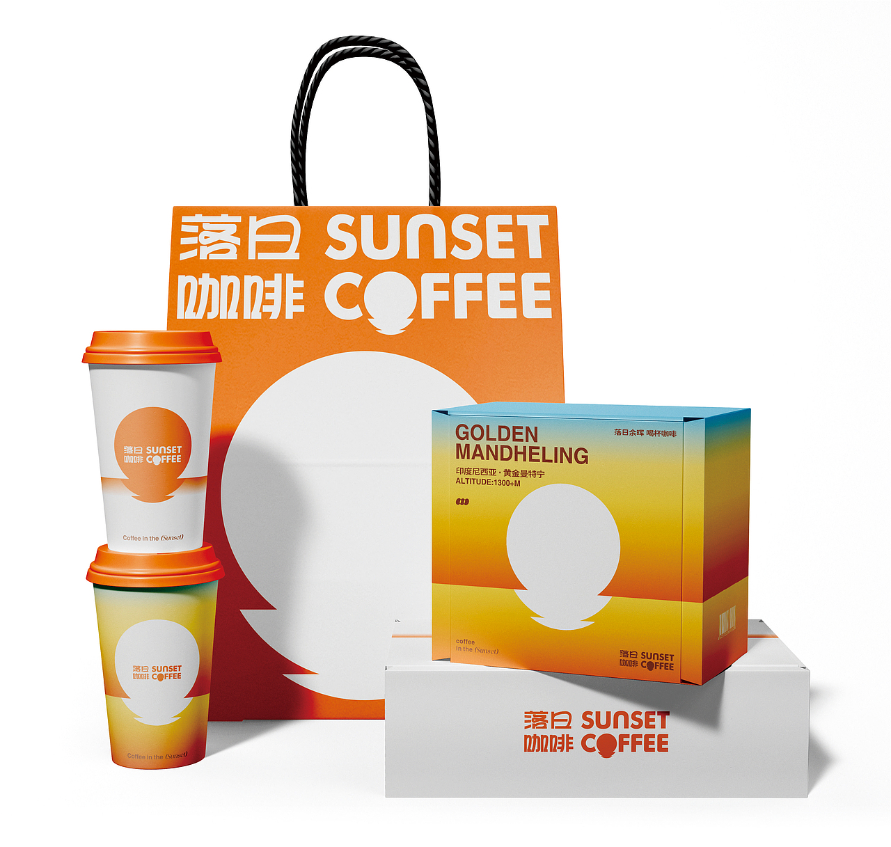 落日余晖·喝杯咖啡丨SUNSET COFFEE（图ZMzI3Njg2NTI4） - 品牌 - 站酷设计师EUYIQ原创素材 - 站酷ZCOOL