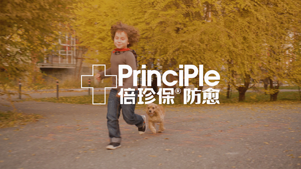 倍珍保-防愈VI 系统升级（图ZMzQwNzE0OTIw） - 品牌 - 站酷设计师末耳原创素材 - 站酷ZCOOL