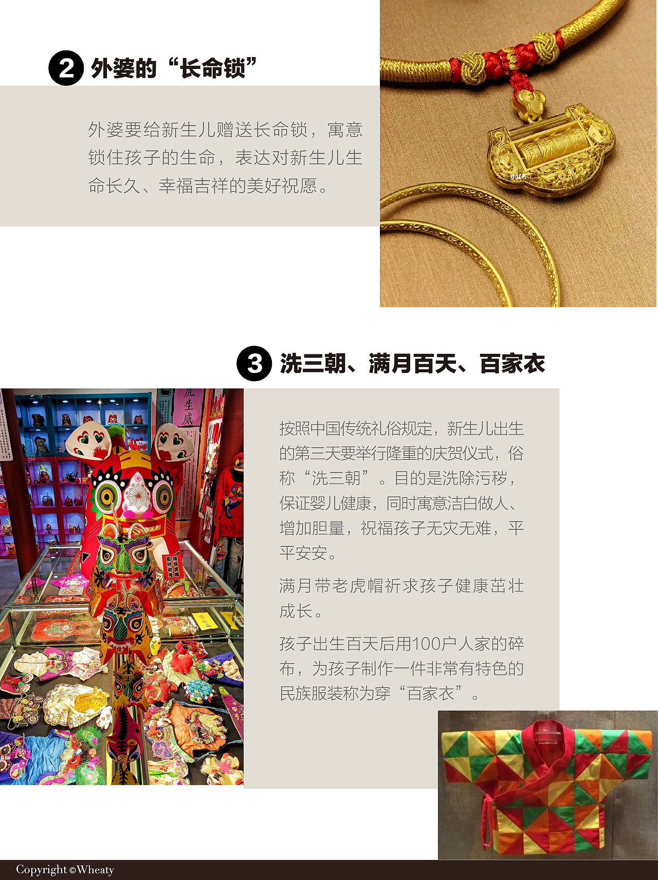 人生礼仪作为新文创设计灵感全面解析(图ZMzY4MTcwMTY4) - 其他 - 站酷设计师三一設計Wheaty原创素材 - 站酷ZCOOL