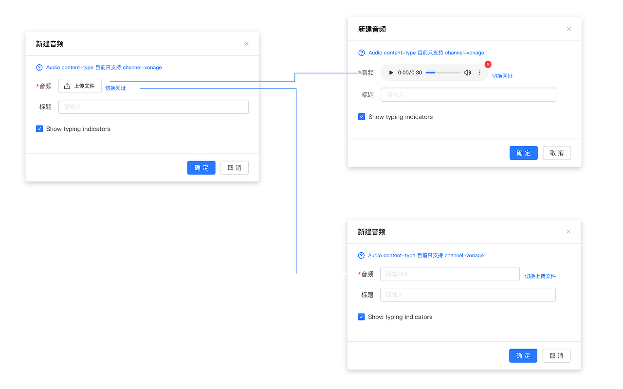 智能助理会话流程设计器页面样式设计