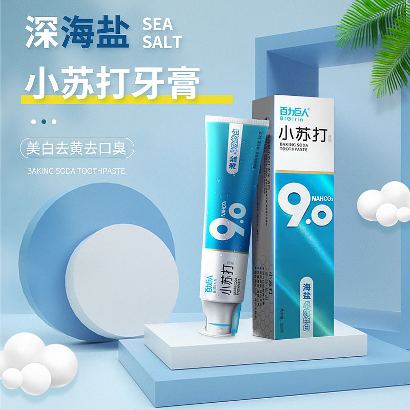 电商（图ZMzE4Mjg0MDM2） - 其他平面 - 站酷设计师jly2601354434原创素材 - 站酷ZCOOL