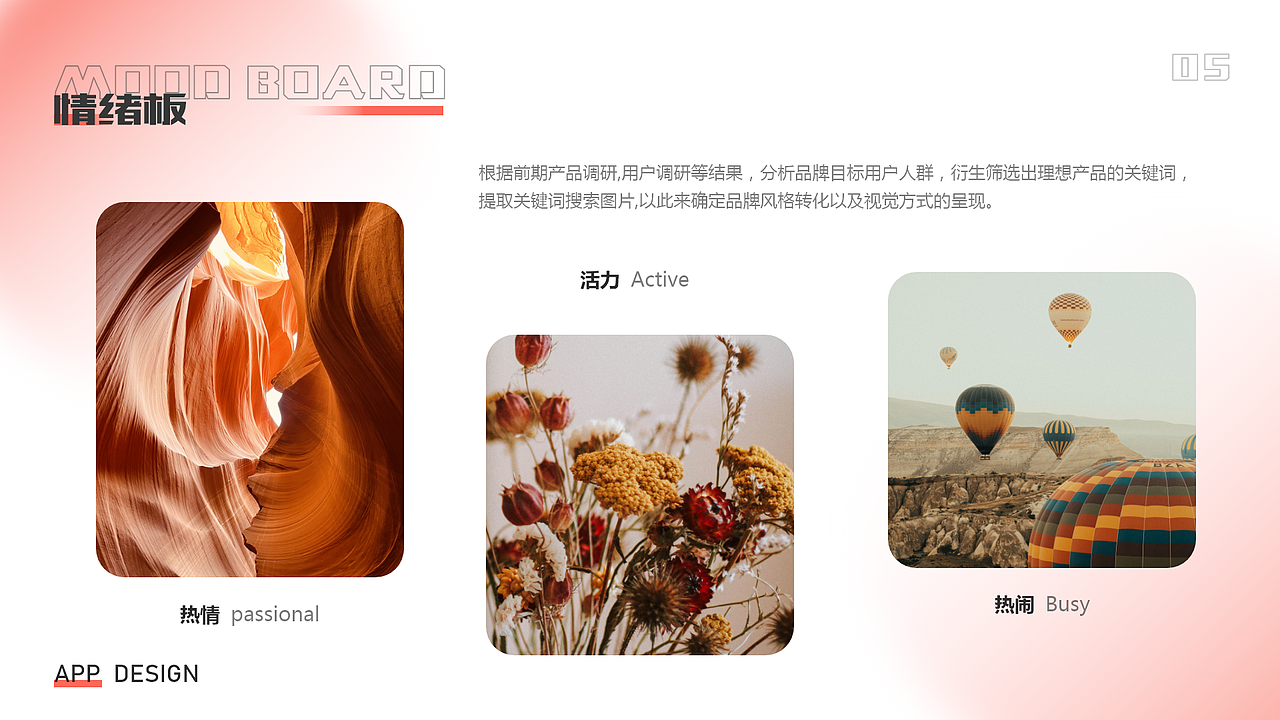 UI作品集（图ZMzE4ODM3NzY0） - 软件界面 - 站酷设计师是糯米团子吖原创素材 - 站酷ZCOOL