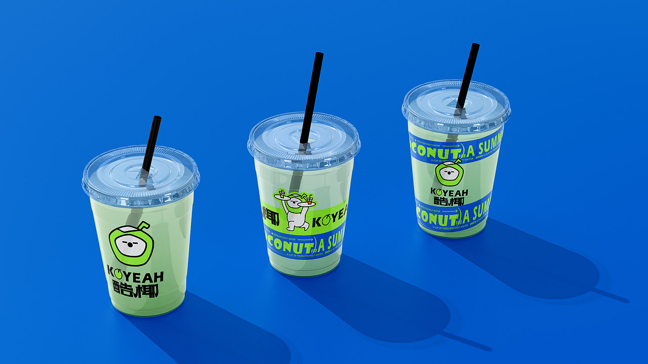 酷椰KUYEAH丨新式 · 椰子茶饮 · 果茶 · 品牌设计(图ZMzQzNDM0NDky) - 品牌 - 站酷设计师冷霧Wisdom原创素材 - 站酷ZCOOL