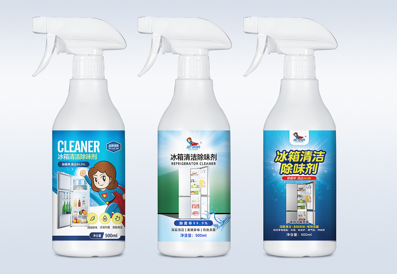 2023年设计的一些包装和效果图