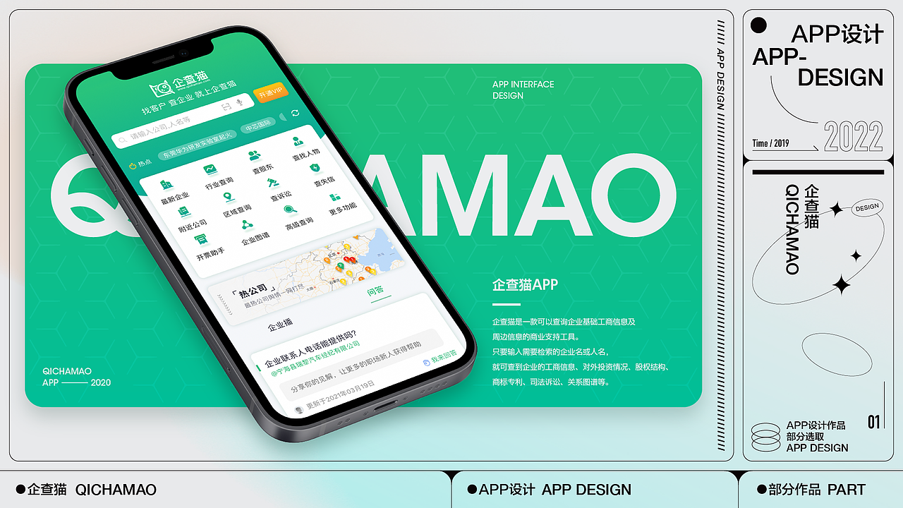 视觉设计作品集·2022（图ZMzMyMjQ1MDQ4） - APP界面 - 站酷设计师经过设计原创素材 - 站酷ZCOOL