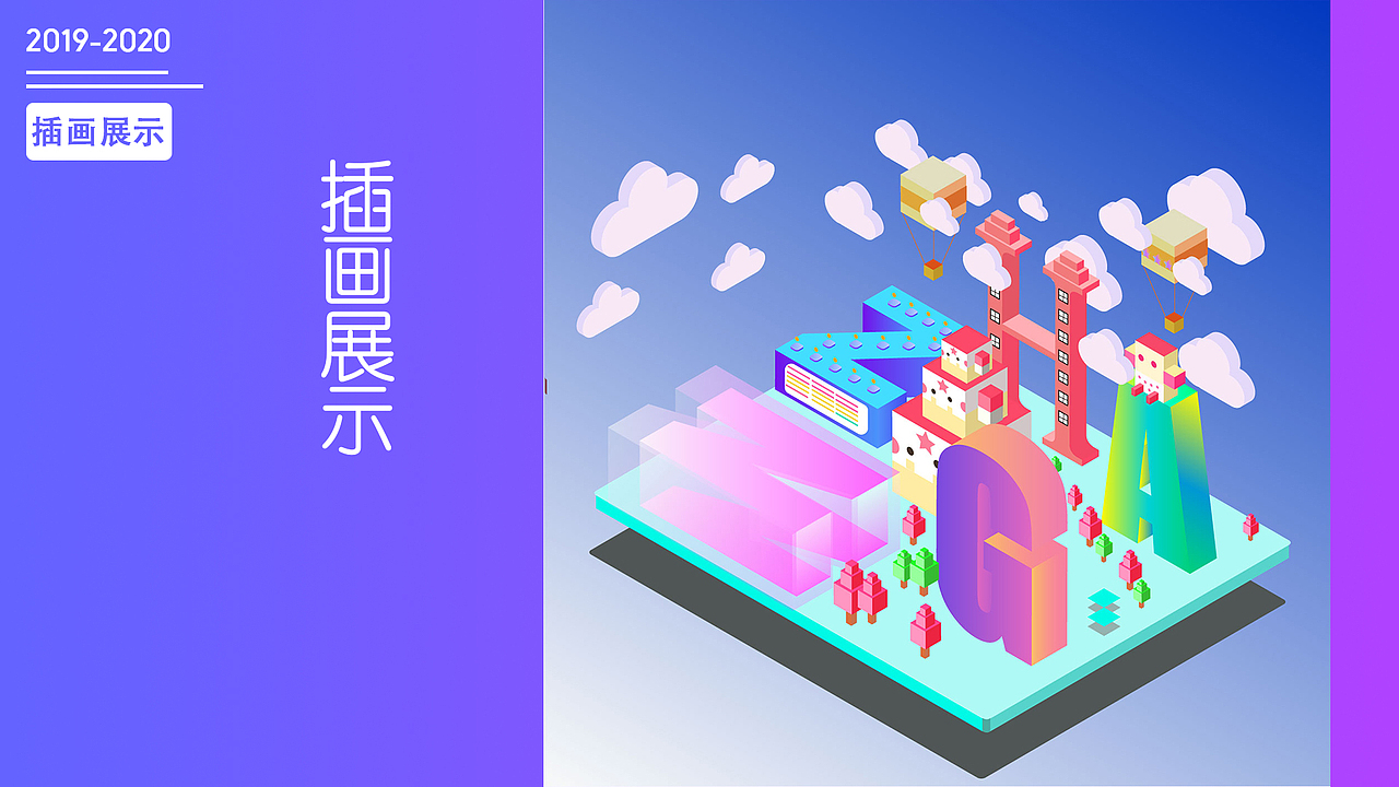平面设计作品集（图ZMzY0NjcyMTE2） - 书籍/画册 - 站酷设计师林品如的衣柜原创素材 - 站酷ZCOOL