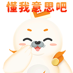 【海豹良小宝】动态表情包4