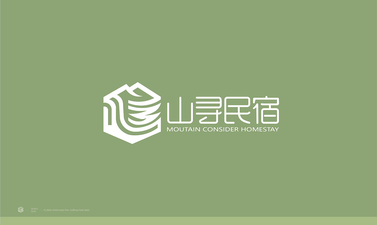 山寻民宿logo提案