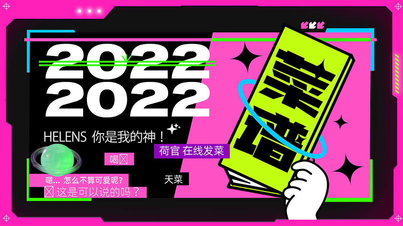 简历作品集（图ZMzAxNzc3Mzgw） - 其他平面 - 站酷设计师涂龙少女原创素材 - 站酷ZCOOL