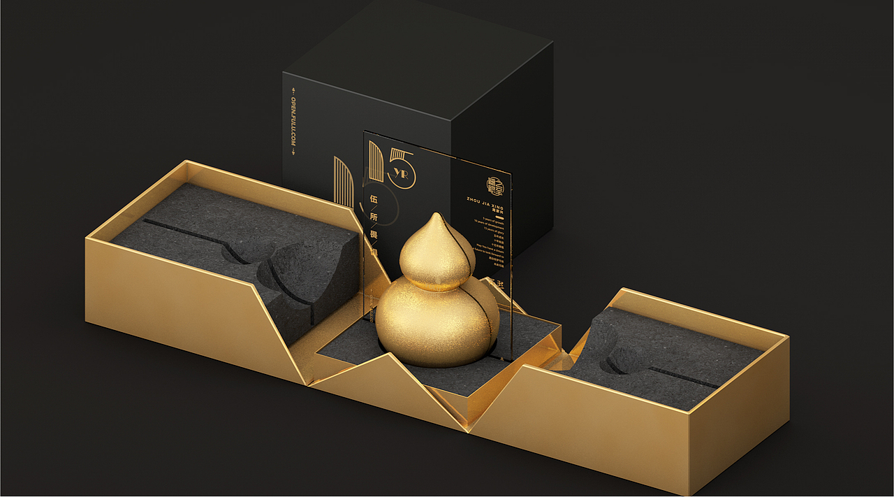 武汉福禄网络科技有限公司-员工奖杯/纪念摆件设计