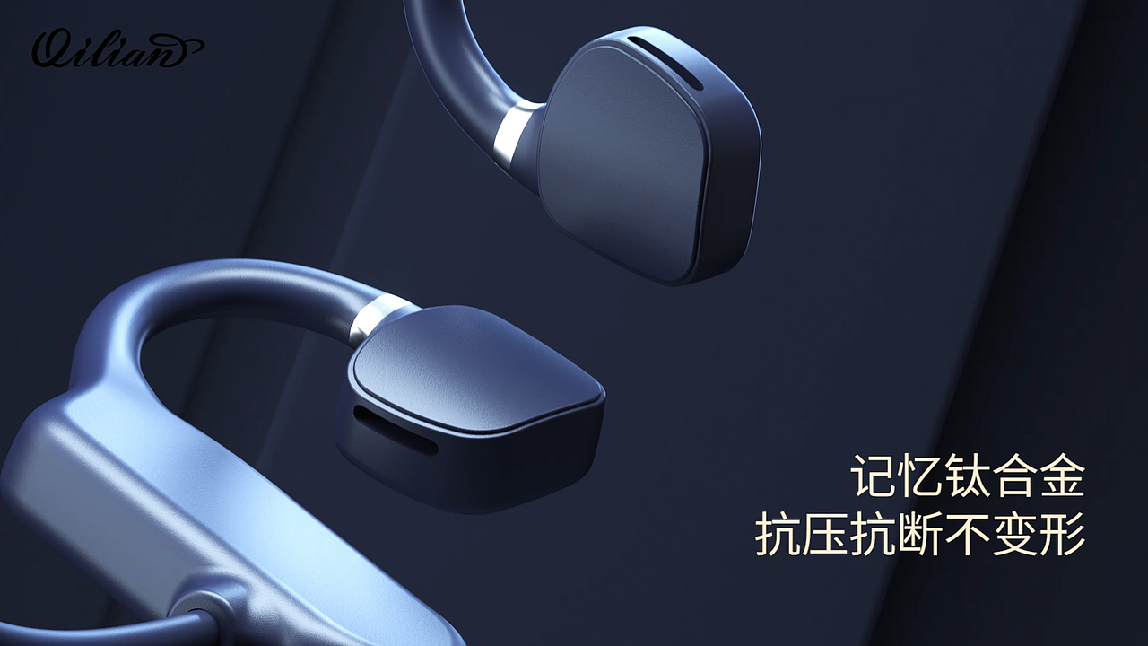 商业项目 | AS4骨传导耳机产品宣传视频