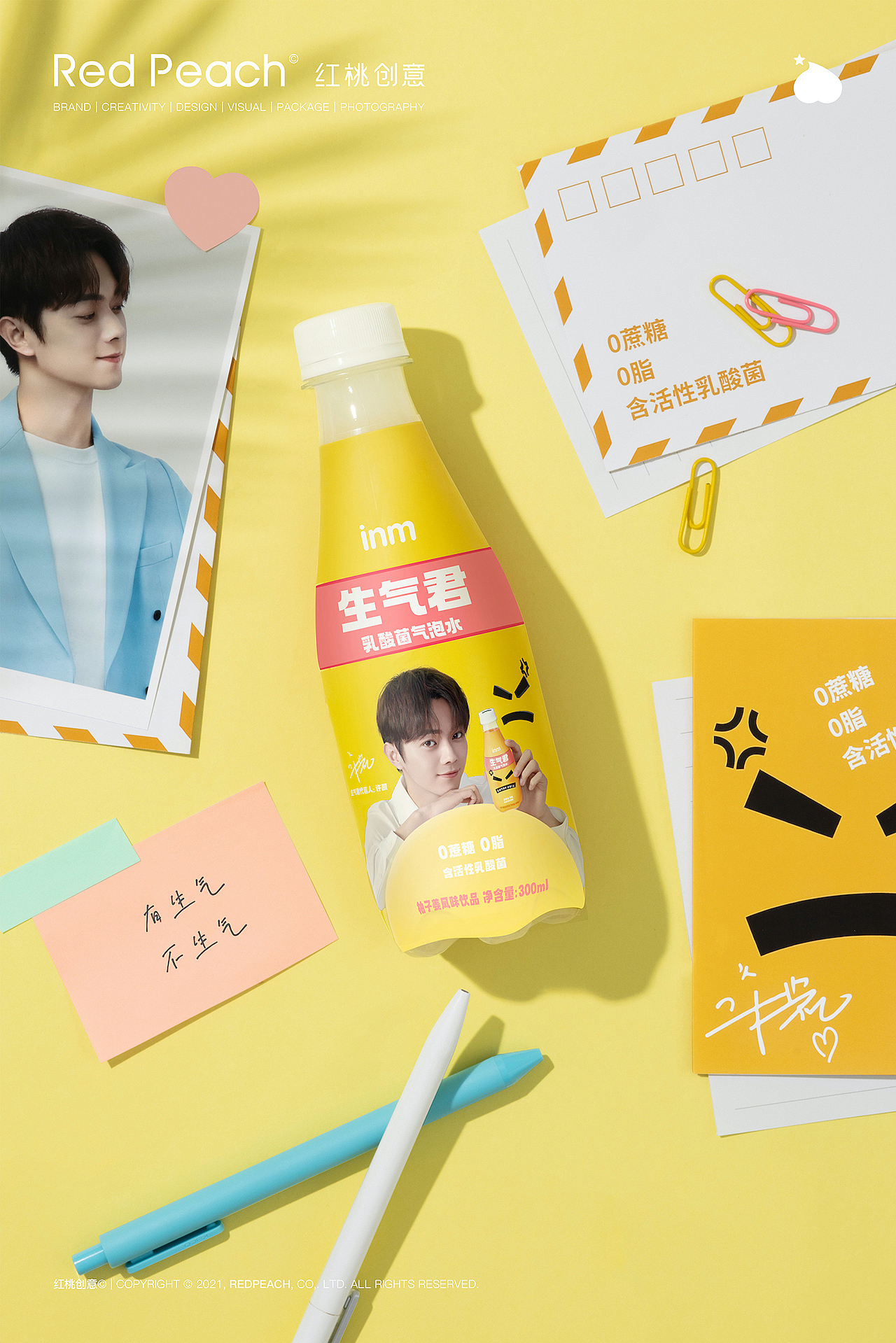 创意摄影 | 一鸣生气君 x 红桃创意