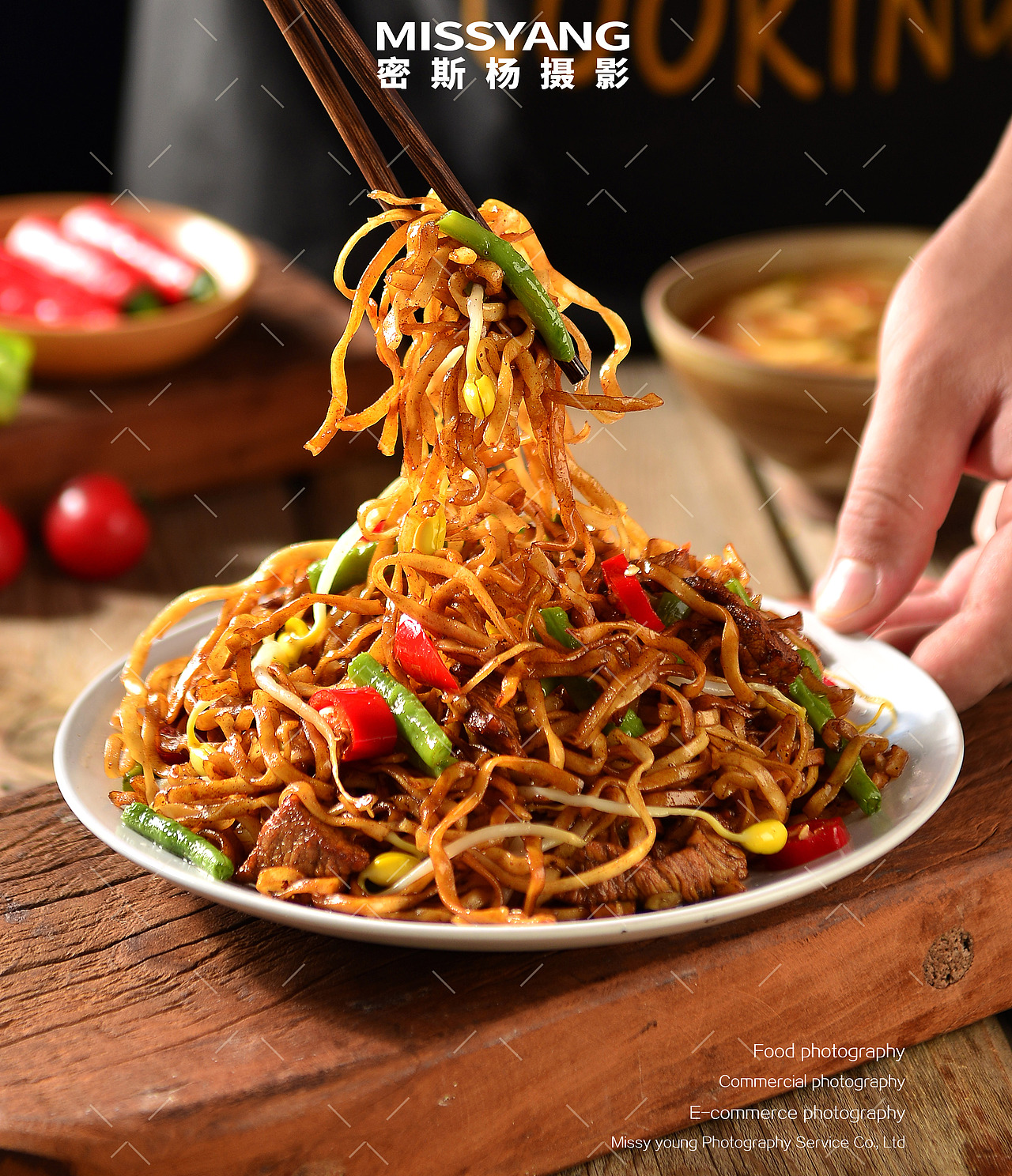 猪肉豆角焖面拍摄|美食摄影|电商食品摄影|×郑州密斯杨