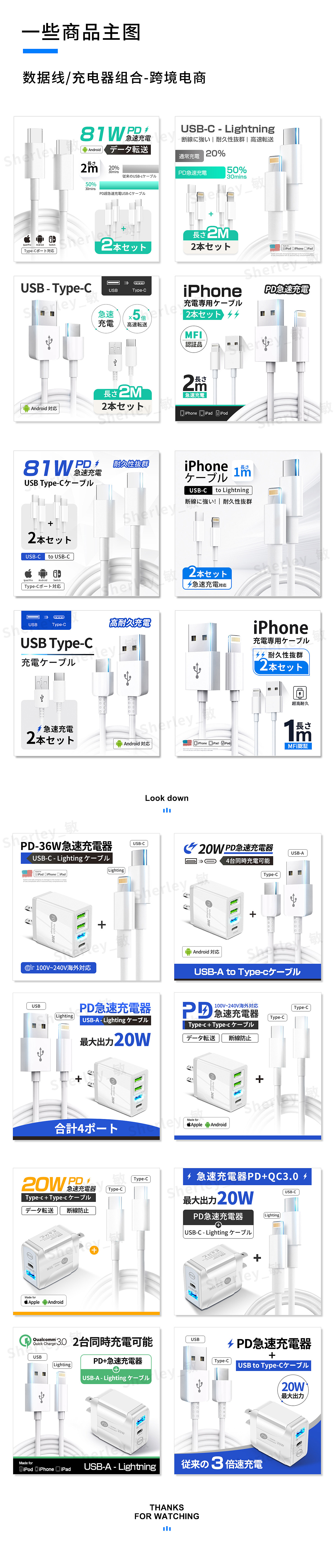 一些商品主图 | 跨境电商（图ZMjk4OTg3ODAw） - 其他平面 - 站酷设计师sherley_敏原创素材 - 站酷ZCOOL