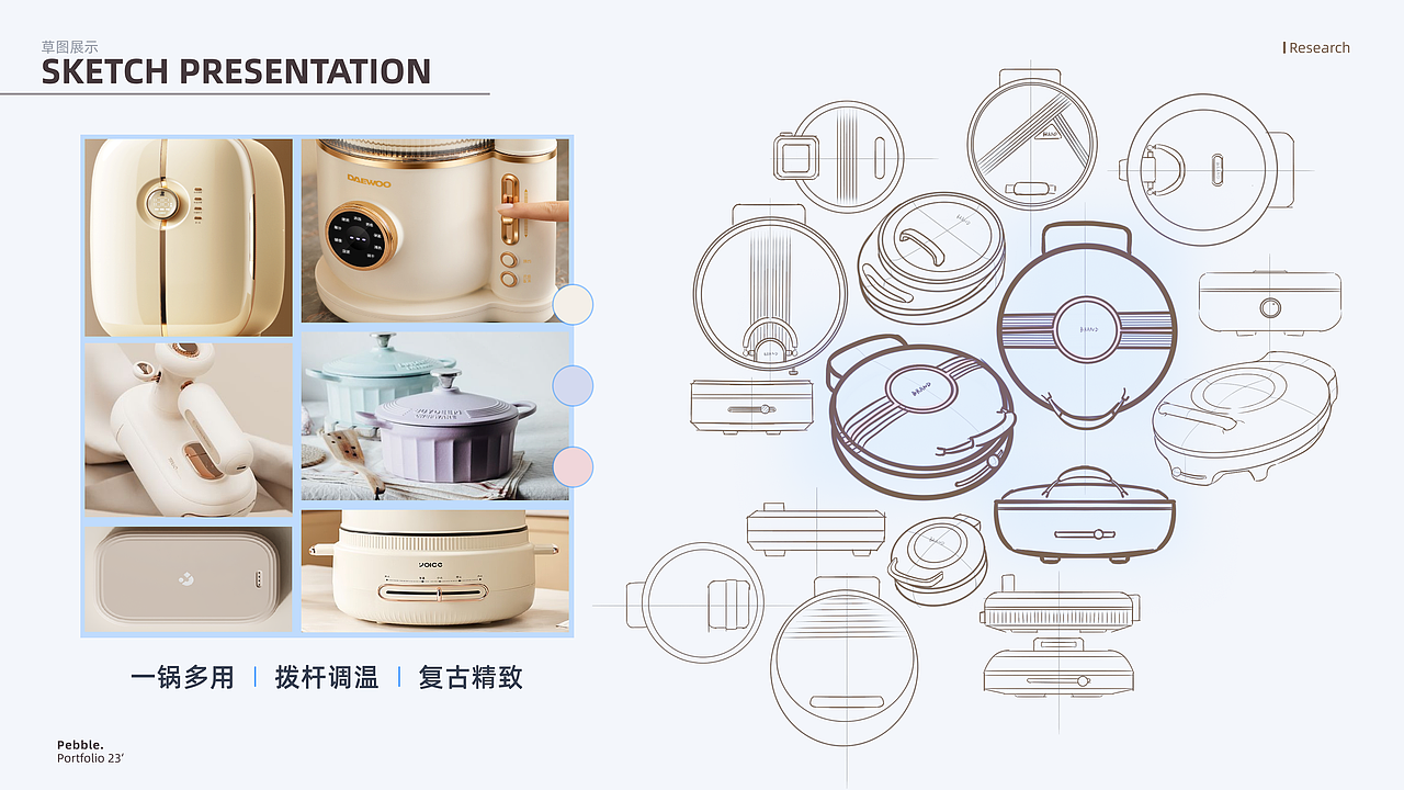 应届生求职作品集！！！（图ZMzU1NzY0NDI4） - 生活用品 - 站酷设计师unniooLIU原创素材 - 站酷ZCOOL