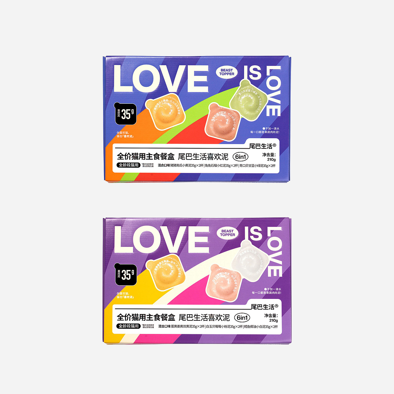喜欢泥 宠物猫主食餐盒 | 宠物 猫 罐头 包装 品牌