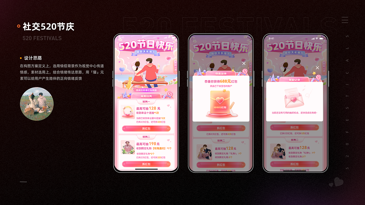 2021-2023作品集（图ZMzQ0MTc1MTE2） - APP界面 - 站酷设计师小白_k原创素材 - 站酷ZCOOL