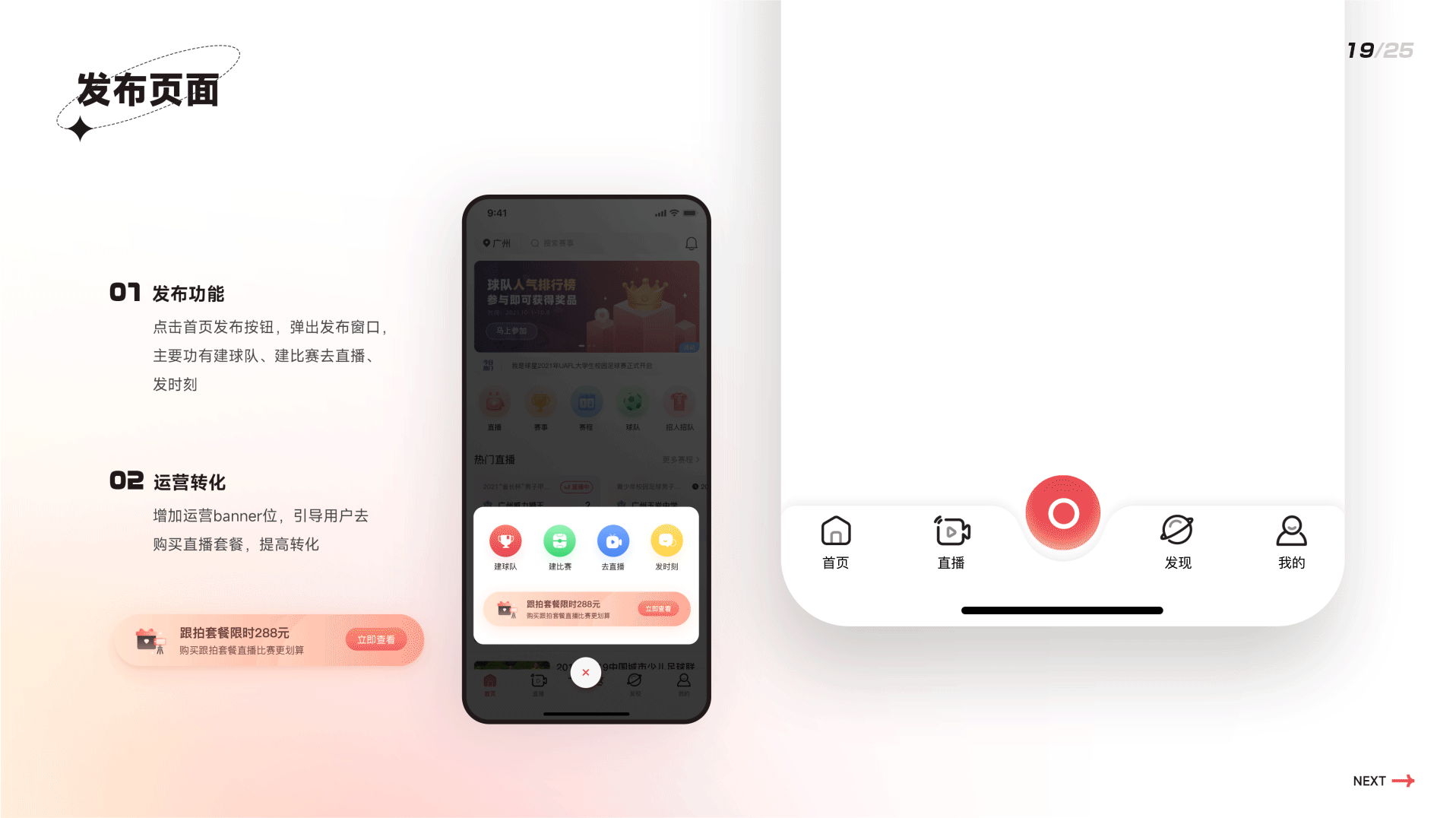 2020-2022设计作品集整理（图ZMjk3MjAyMjY4） - APP界面 - 站酷设计师冷水煮小野猪原创素材 - 站酷ZCOOL