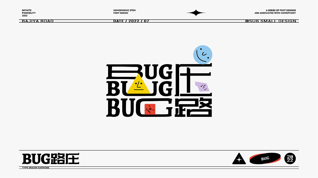 谐音梗字体设计（图ZMzEzMjMyMzU2） - 字体/字形 - 站酷设计师Fan有范儿原创素材 - 站酷ZCOOL