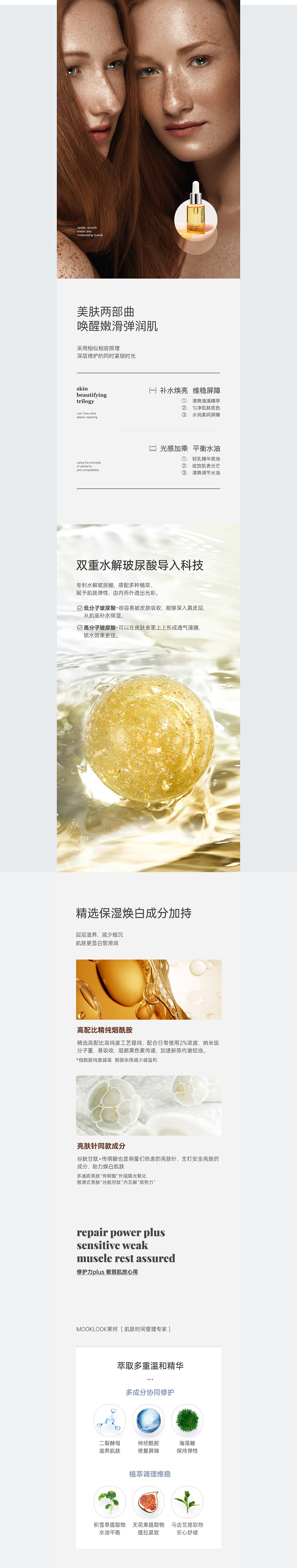 详情页X2（图ZMjk3NzExMjg0） - 电商 - 站酷设计师D005原创素材 - 站酷ZCOOL