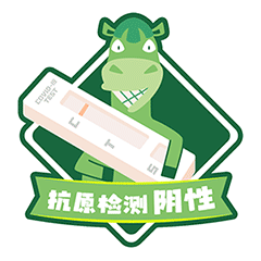 康康是匹小绿马IP设计