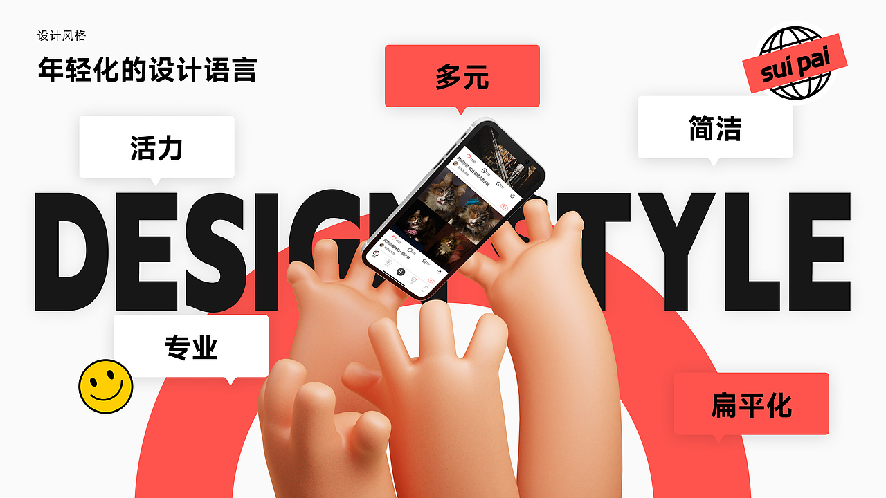 随拍APP丨摄影社区丨UI设计丨UE设计（图ZMzQxMDU0NDIw） - APP界面 - 站酷设计师怀民原创素材 - 站酷ZCOOL