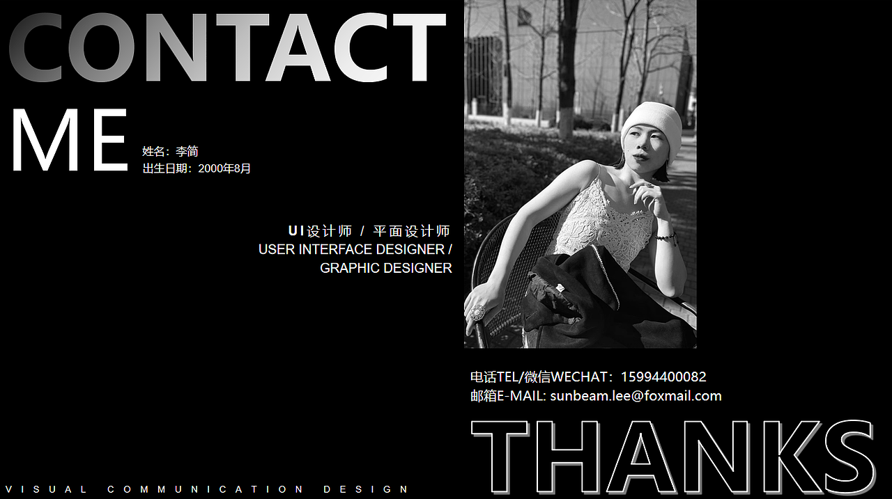 谢谢观看 欢迎联系