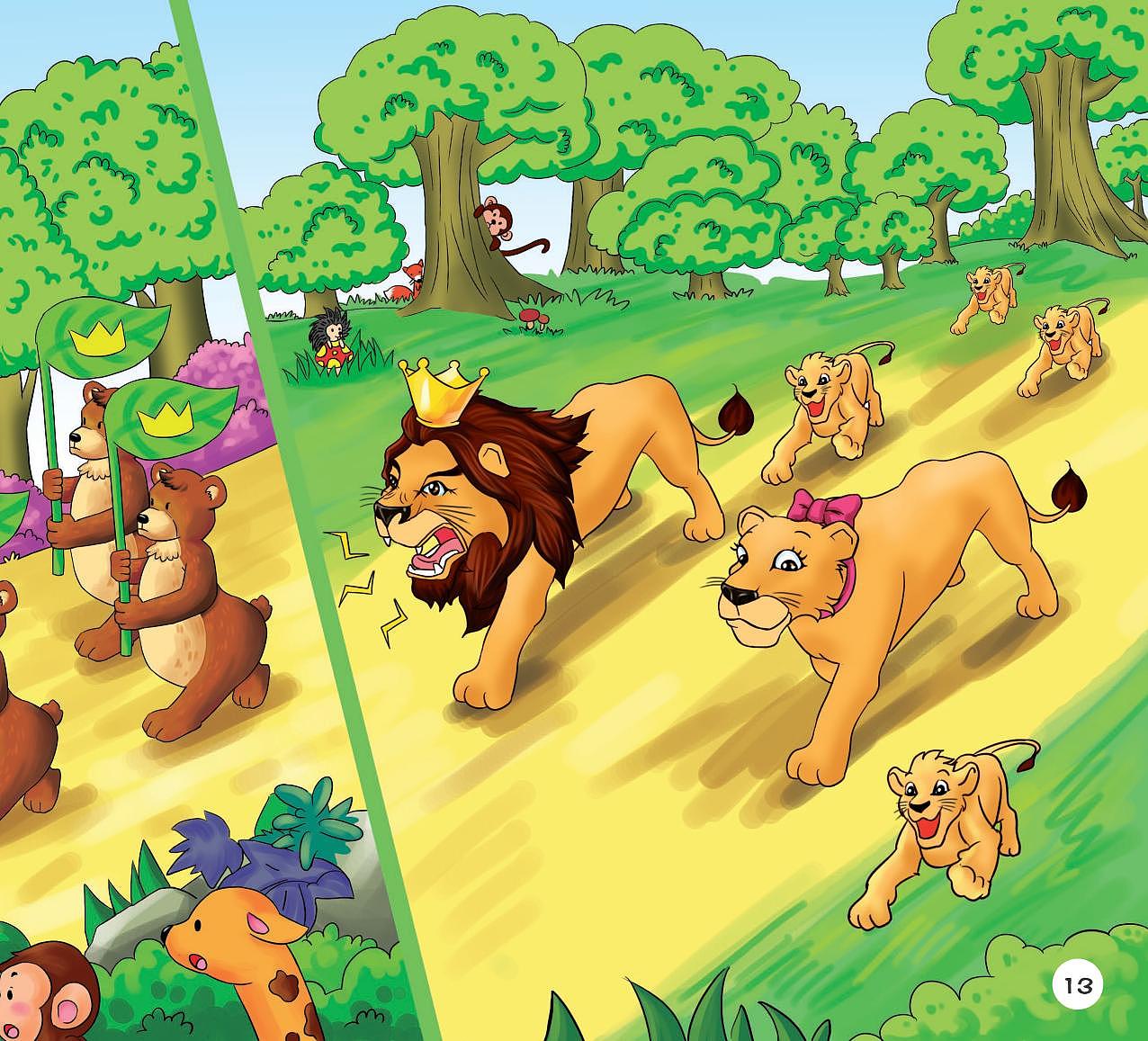 幼儿园教材-大班艺术（图ZMzI4OTg4MTQ0） - 商业插画 - 站酷设计师羽飞Fly原创素材 - 站酷ZCOOL