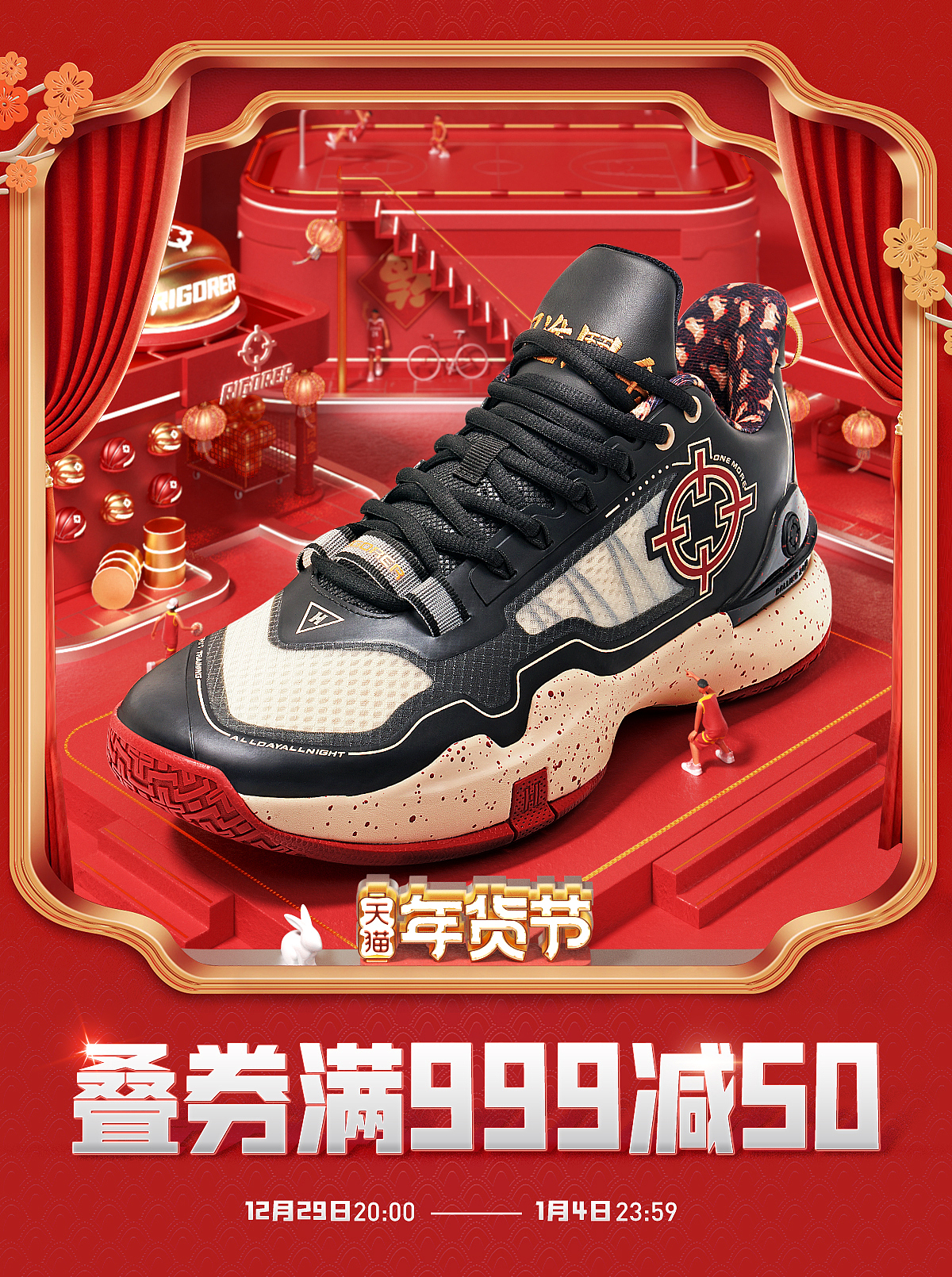 202204-20221230（准者体育）（图ZMzI2NjYxMzM2） - 其他平面 - 站酷设计师Alin丶芽原创素材 - 站酷ZCOOL