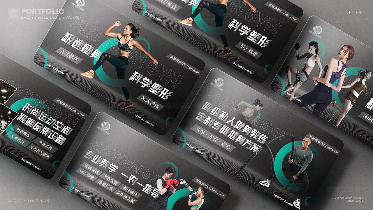 电商作品集（图ZMzE3MTQyMzQw） - 其他UI - 站酷设计师易拉宝Guan原创素材 - 站酷ZCOOL