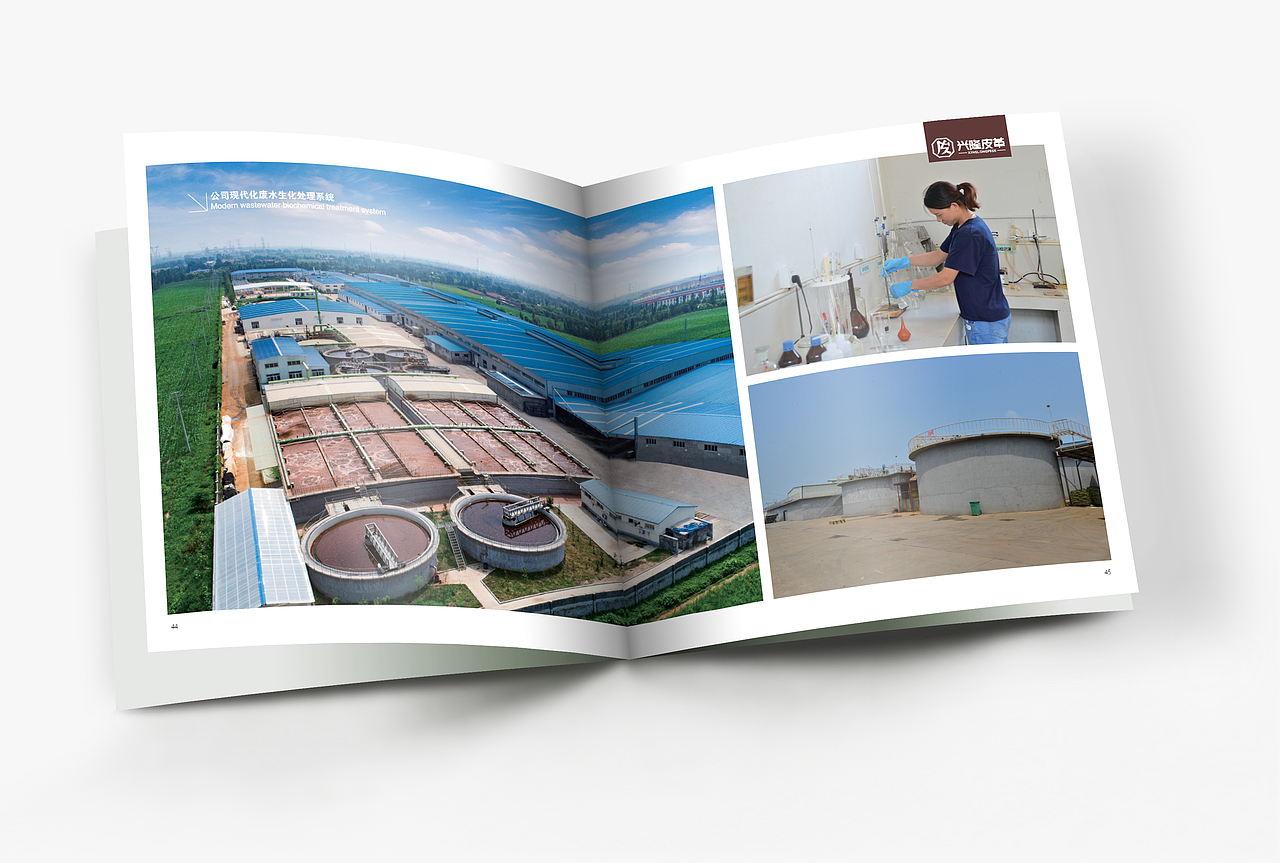 品述文化 |皮业公司画册企业内刊| 皮革企业宣传册（图ZMzY2NzQzODYw） - 其他平面 - 站酷设计师德州摄影设计基地原创素材 - 站酷ZCOOL