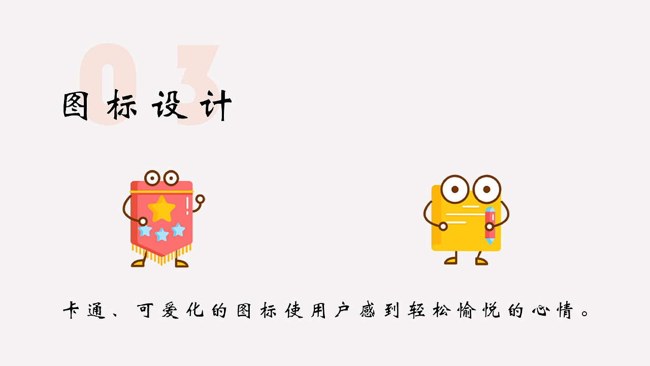 陆秋雪—ui设计—作品集（图ZMzQxNTQ5NjEy） - APP界面 - 站酷设计师Z953558053原创素材 - 站酷ZCOOL